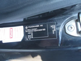 VW Scirocco 1, 4-R Line, Панорама, снимка 13