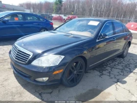 Mercedes-Benz S 500 