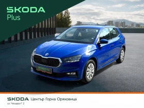 Skoda Fabia  1.0 MPI / 48 kW / 65 к.с., 5M