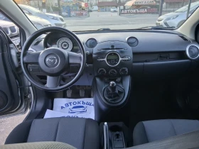 Mazda 2 undefined | Auto.bg — изображение 8