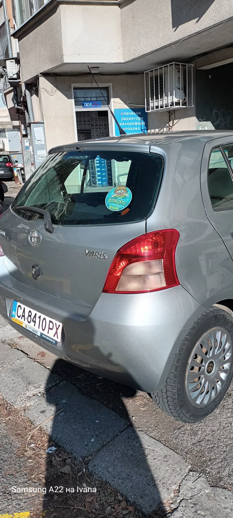 Toyota Yaris, снимка 5 - Автомобили и джипове - 48569021