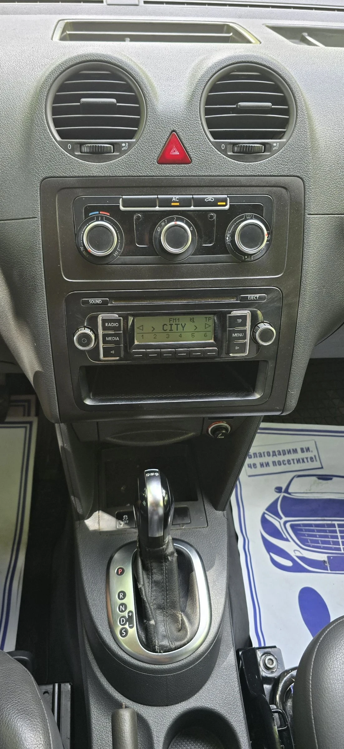 VW Caddy 1.6 TDI | Mobile.bg � ����������� 16
