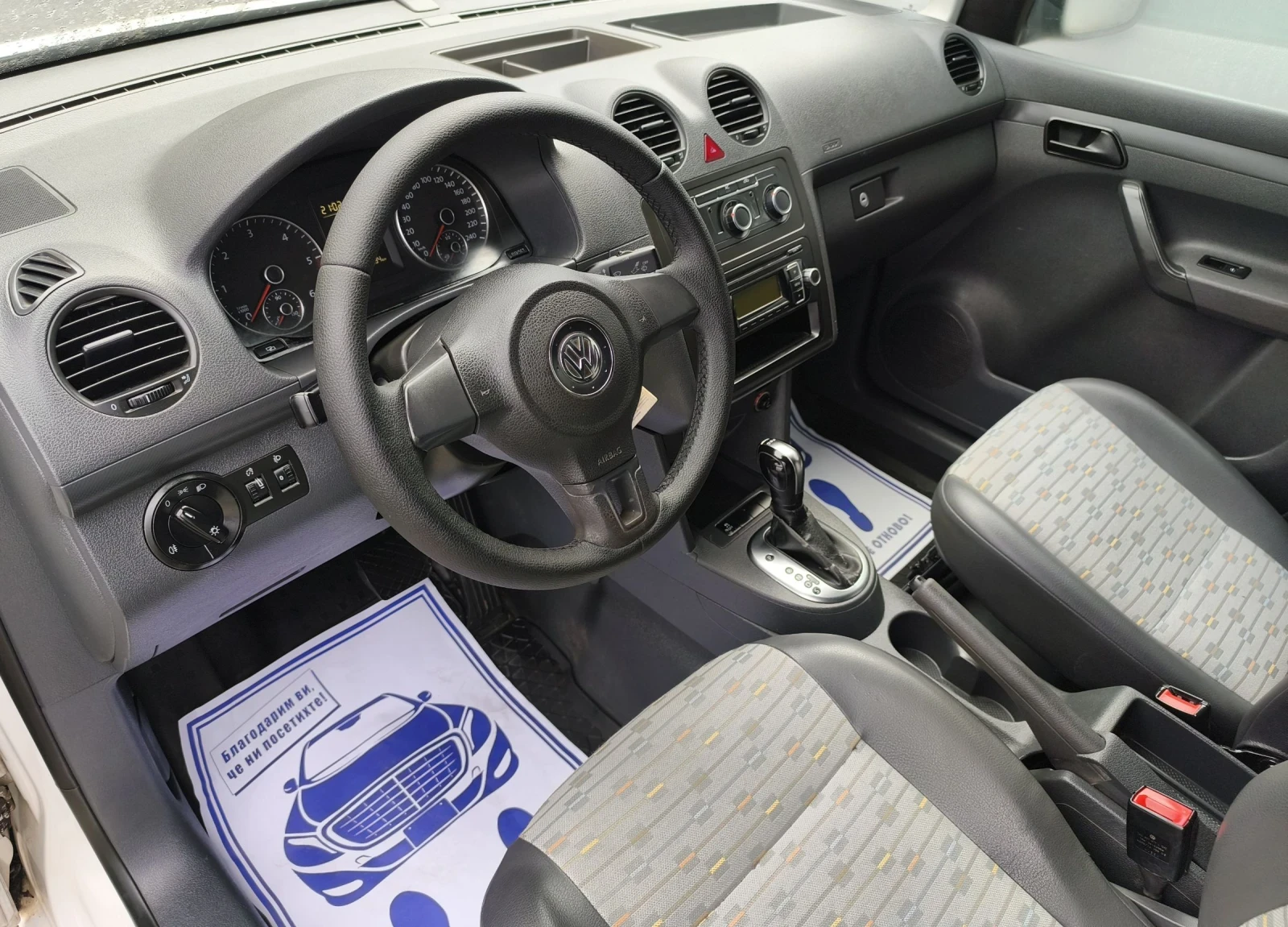 VW Caddy 1.6 TDI | Mobile.bg   13