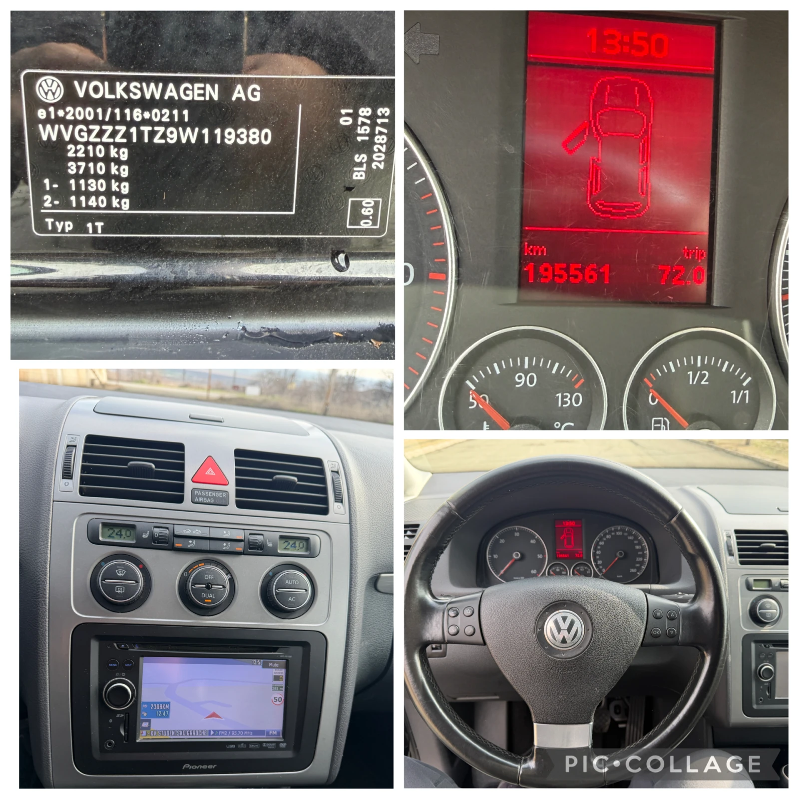 VW Touran 7-������ ������ | Mobile.bg � ����������� 15