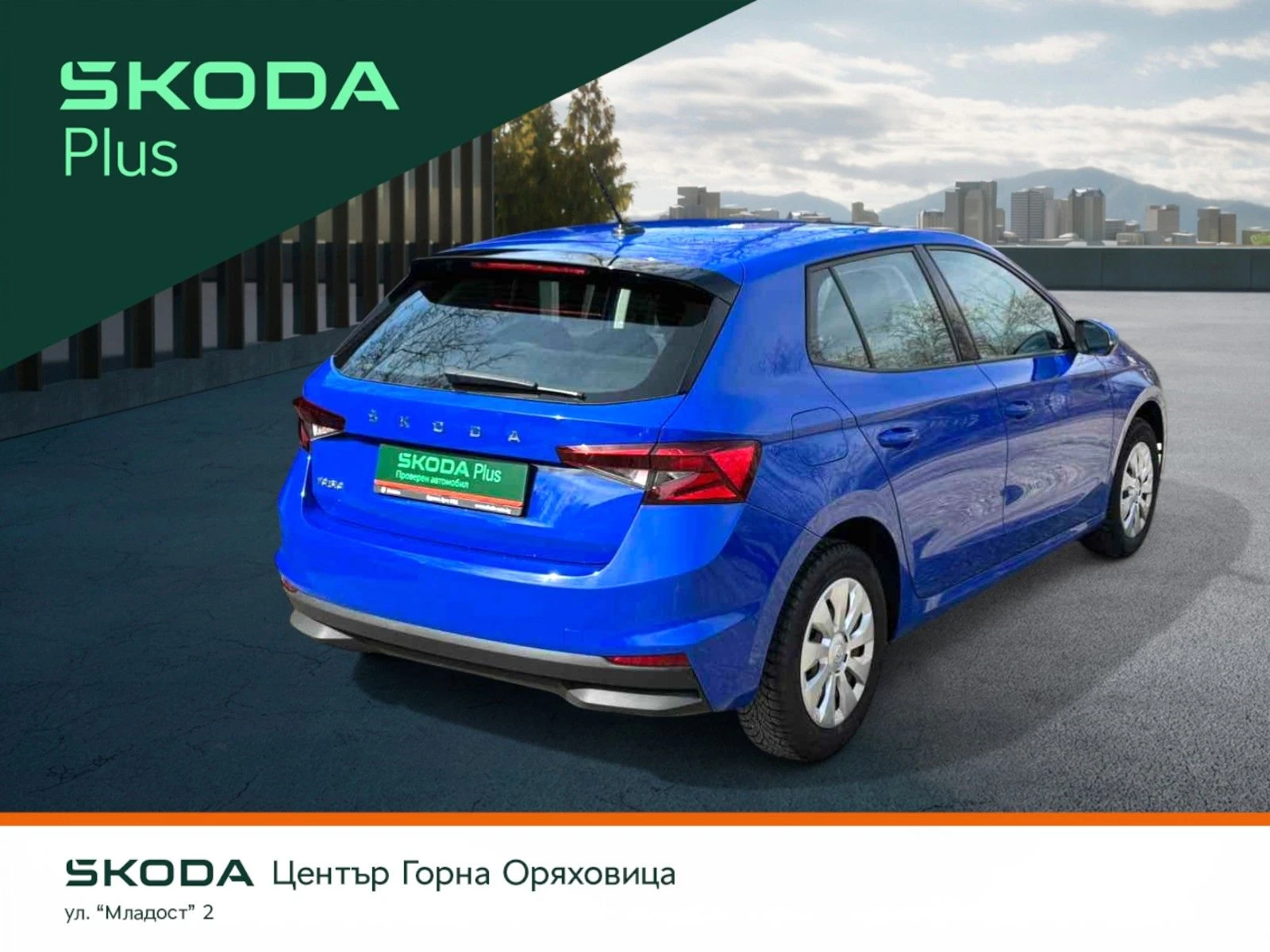 Skoda Fabia  1.0 MPI / 48 kW / 65 �.�., 5M | Mobile.bg � ����������� 3