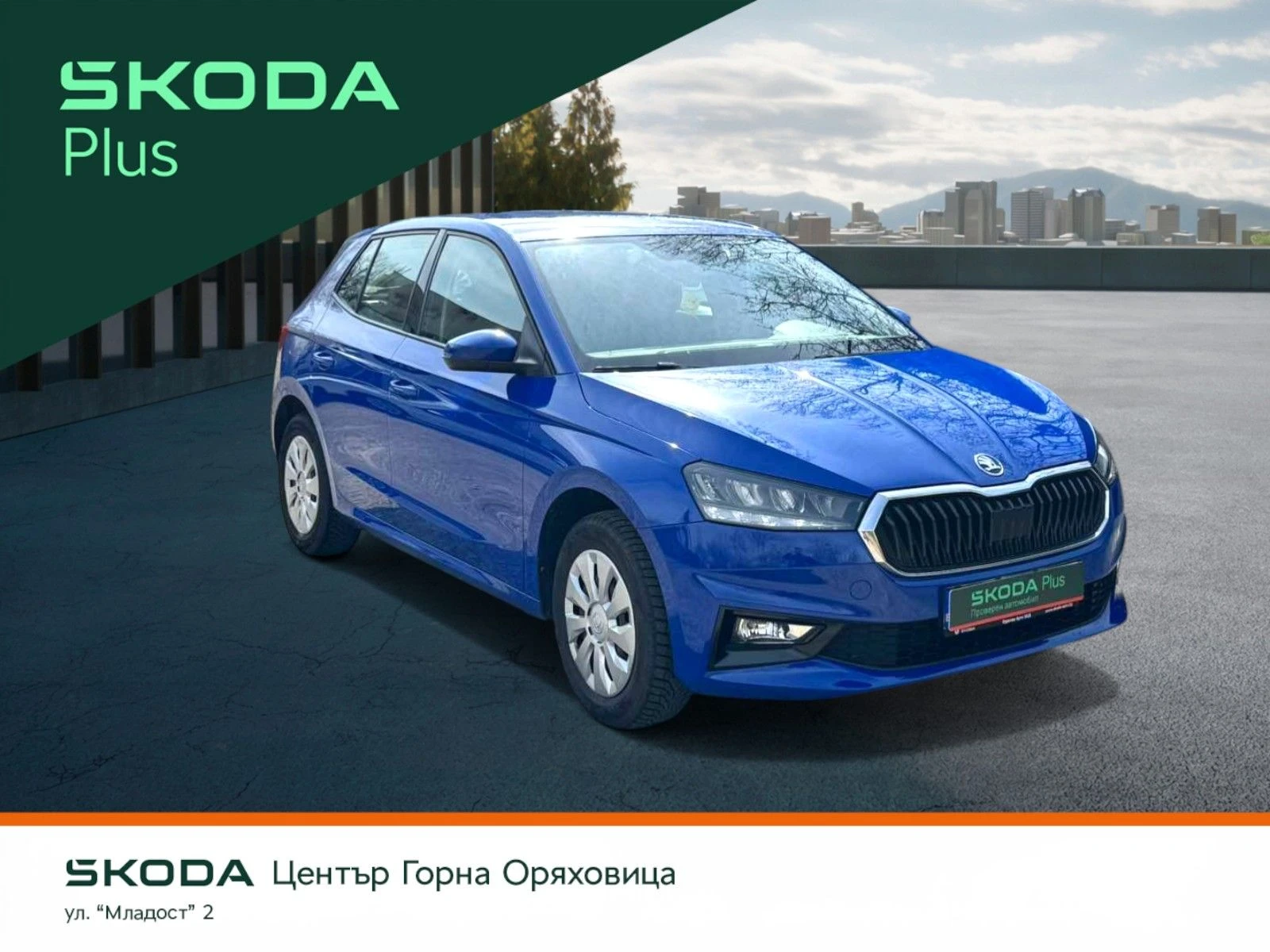Skoda Fabia  1.0 MPI / 48 kW / 65 �.�., 5M | Mobile.bg � ����������� 4
