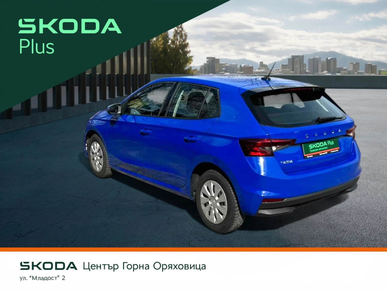 Skoda Fabia  1.0 MPI / 48 kW / 65 �.�., 5M | Mobile.bg � ����������� 2