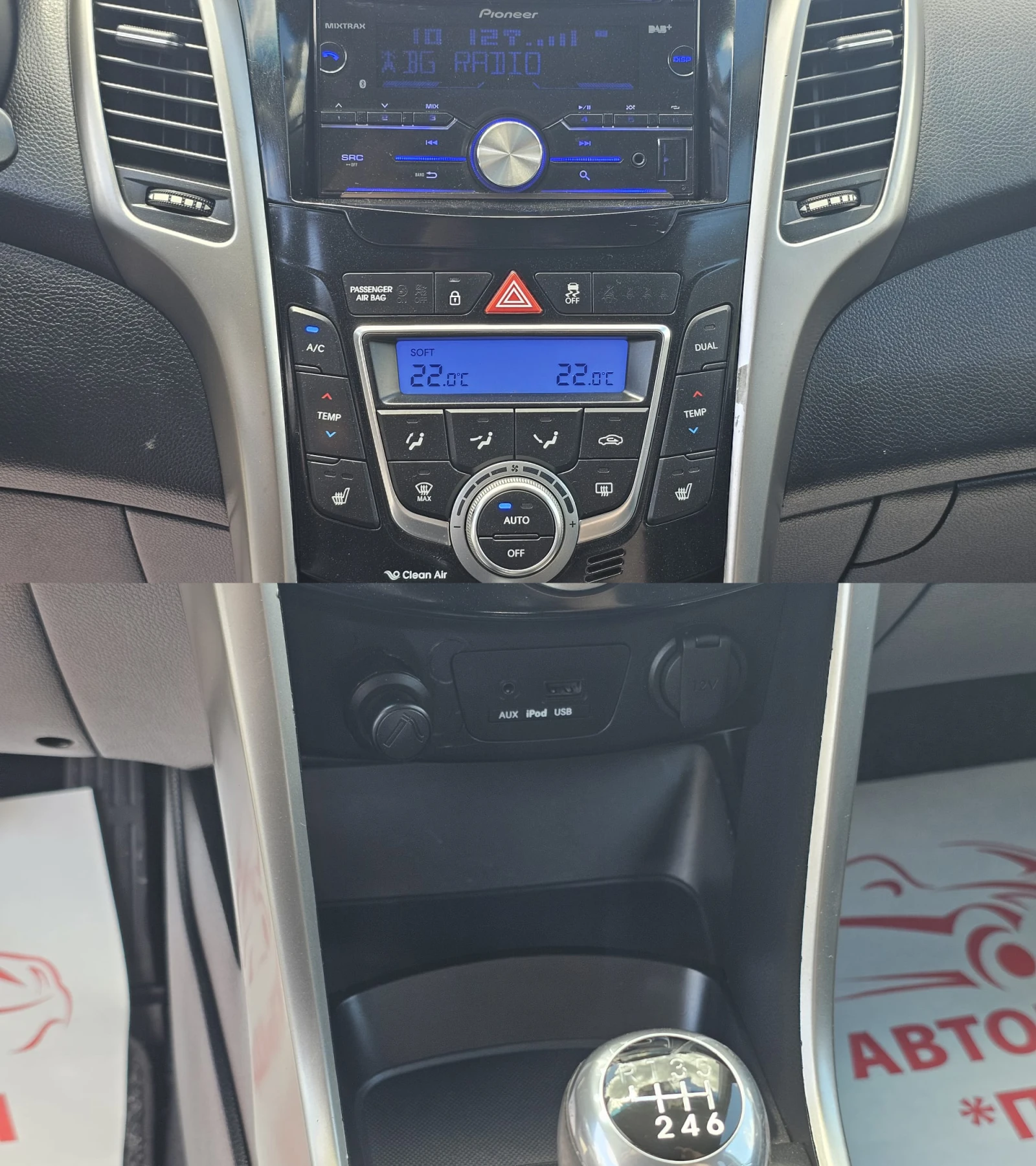 Hyundai I30 1.6GDi 6SP CH-СЕРВИЗНА ИСТ.ТОП СЪСТ.-ЛИЗИНГ, снимка 11 - Автомобили и джипове - 54739342