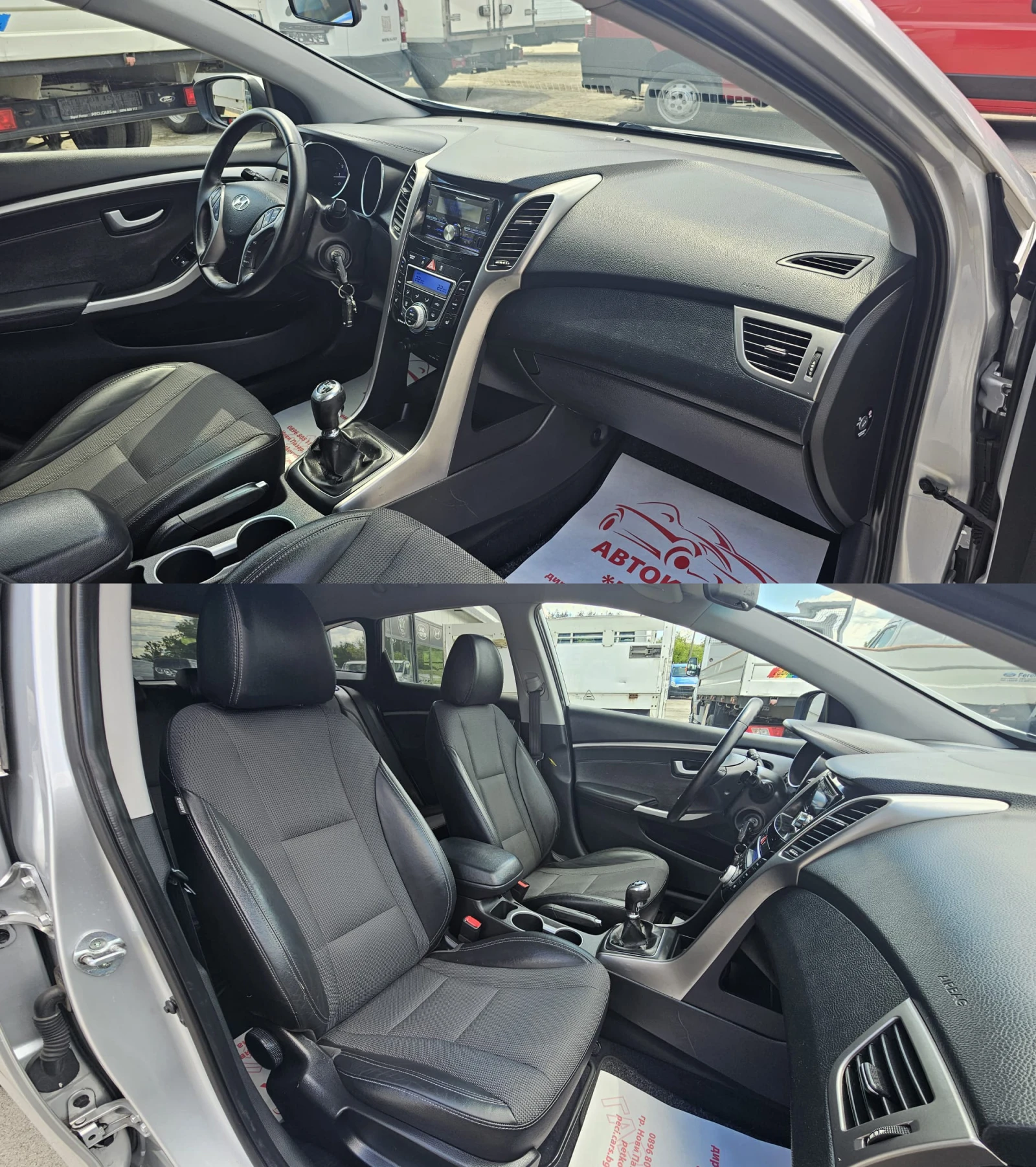 Hyundai I30 1.6GDi 6SP CH-СЕРВИЗНА ИСТ.ТОП СЪСТ.-ЛИЗИНГ, снимка 13 - Автомобили и джипове - 54739342