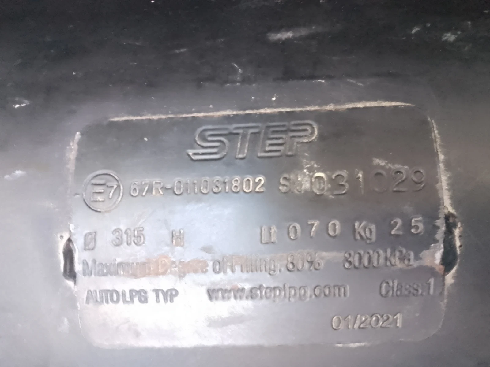 Skoda Octavia 1.6 LPG Климатик, снимка 9 - Автомобили и джипове - 56005847