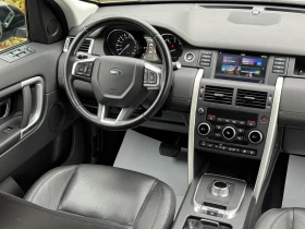 Land Rover Discovery Sport 2.0i-240KC-AWD-9АТ-АВТОМАТ-ПОДГРЕВ-ВОЛАН-189Х.КМ!!, снимка 13