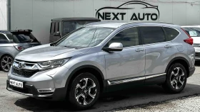 Honda Cr-v 1.5T 193HP AWD DISTRONIC BLIND SPOT LANE ASSIST, снимка 1