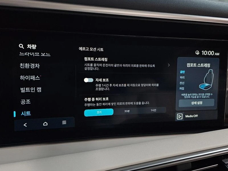 Hyundai Palisade 2.5 Automatic, снимка 15 - Автомобили и джипове - 55893880