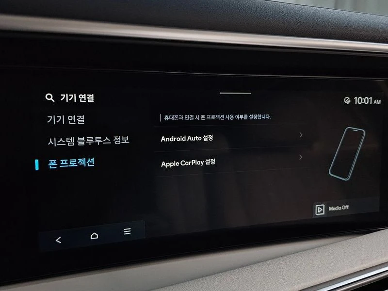 Hyundai Palisade 2.5 Automatic, снимка 16 - Автомобили и джипове - 55893880