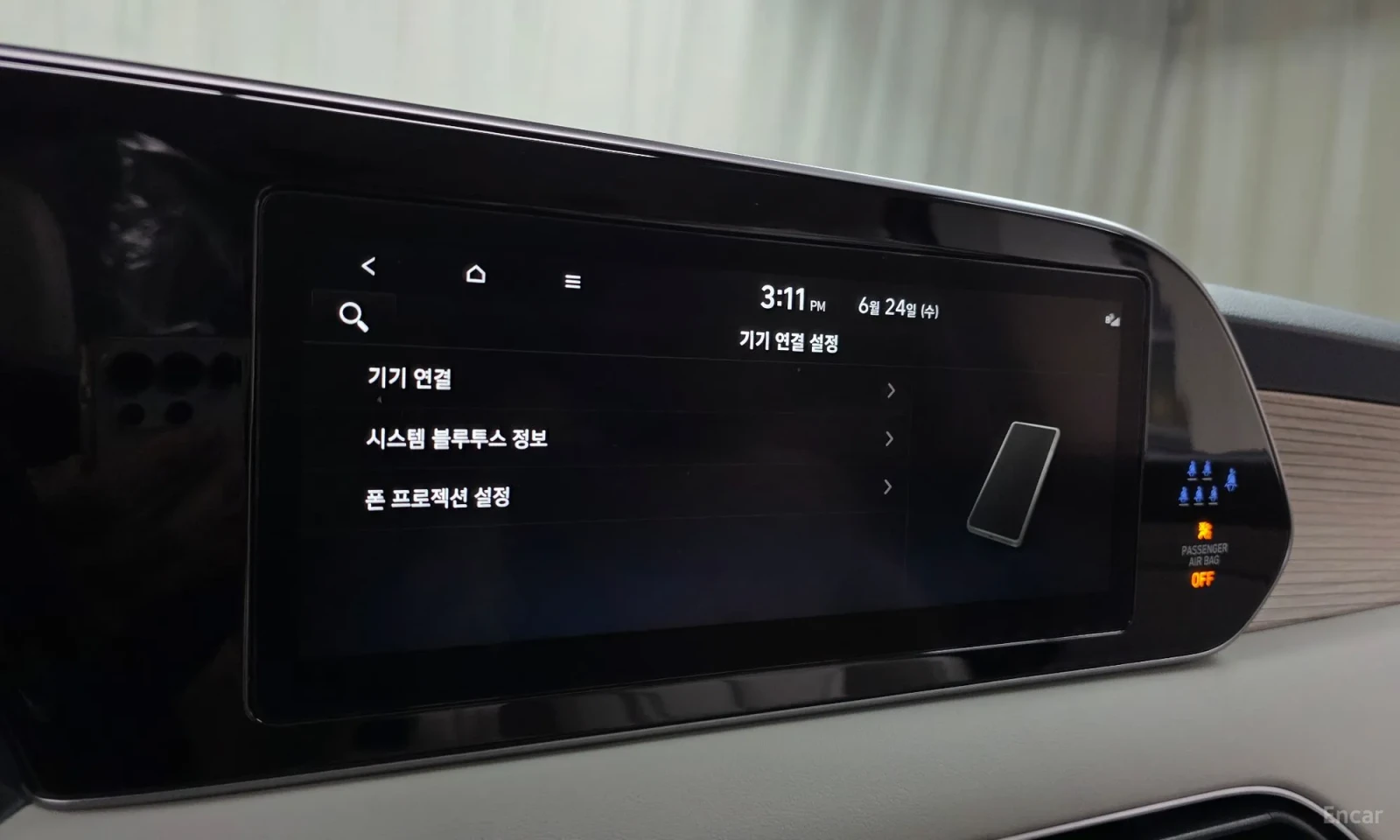 Hyundai Palisade Diesel 2.2 4WD Prestige, снимка 17 - Автомобили и джипове - 55049613