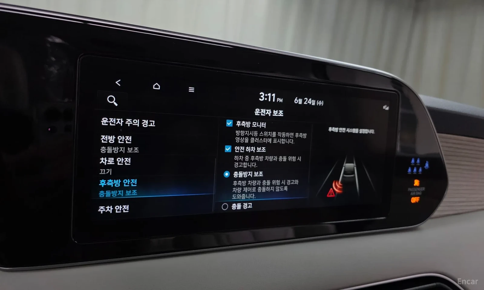 Hyundai Palisade Diesel 2.2 4WD Prestige, снимка 15 - Автомобили и джипове - 55049613