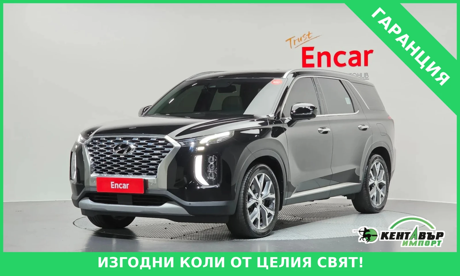 Hyundai Palisade Diesel 2.2 4WD Prestige