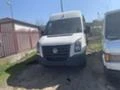 VW Crafter 2 броя за части, снимка 10