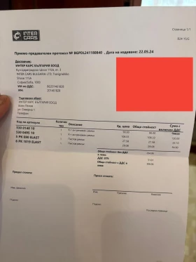 Ford Fiesta, снимка 11