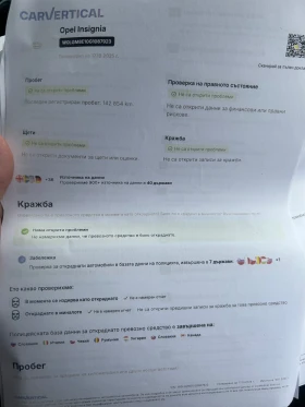 Opel Insignia, снимка 8
