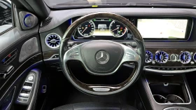 Mercedes-Benz S 400 LONG| АВТОФИНАНСИРАНЕ | ФИКСИРАНА ЦЕНА ДО БЪЛГАРИЯ, снимка 6