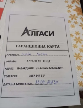 BMW 530 530 xi газ/бензин - 11300 лв. - 32549649 12