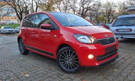 Skoda Citigo Monte Carlo