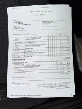 BMW 118 2.0/143кс/СЕРВИЗНА ИСТОРИЯ/НАПЪЛНО ОБСЛУЖЕН/FACE | Auto.bg — изображение 6