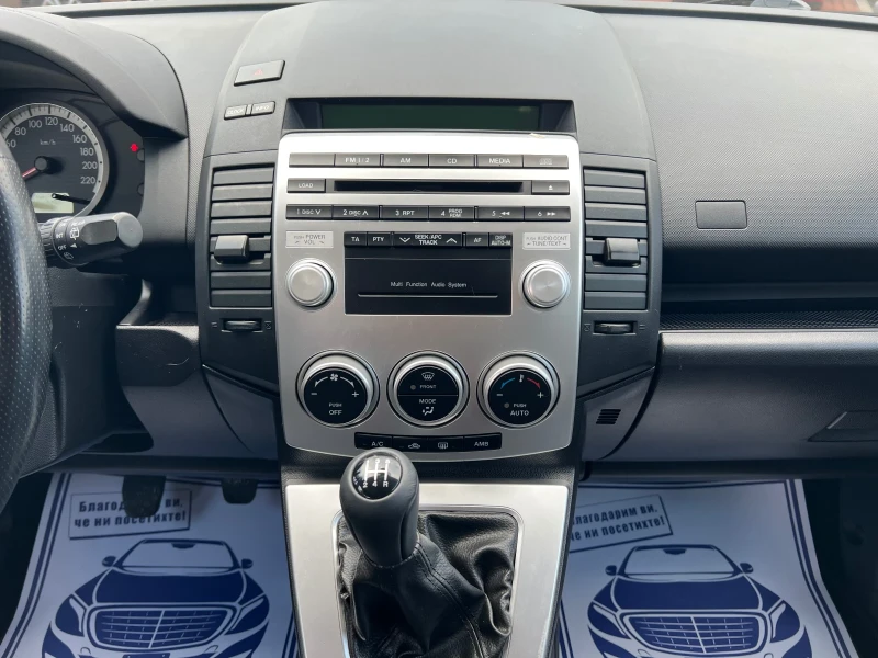 Mazda 5 2.0* Exclusive* ШВЕЙЦАРИЯ* 7 МЕСТА* КСЕНОН* , снимка 13 - Автомобили и джипове - 50565447