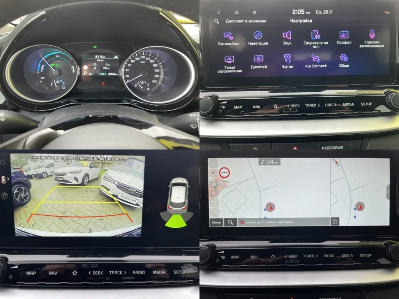 Kia XCeed Vision 1.6 GDI Plug-in-Hybrid (141hp) AT6, снимка 14 - Автомобили и джипове - 52563134