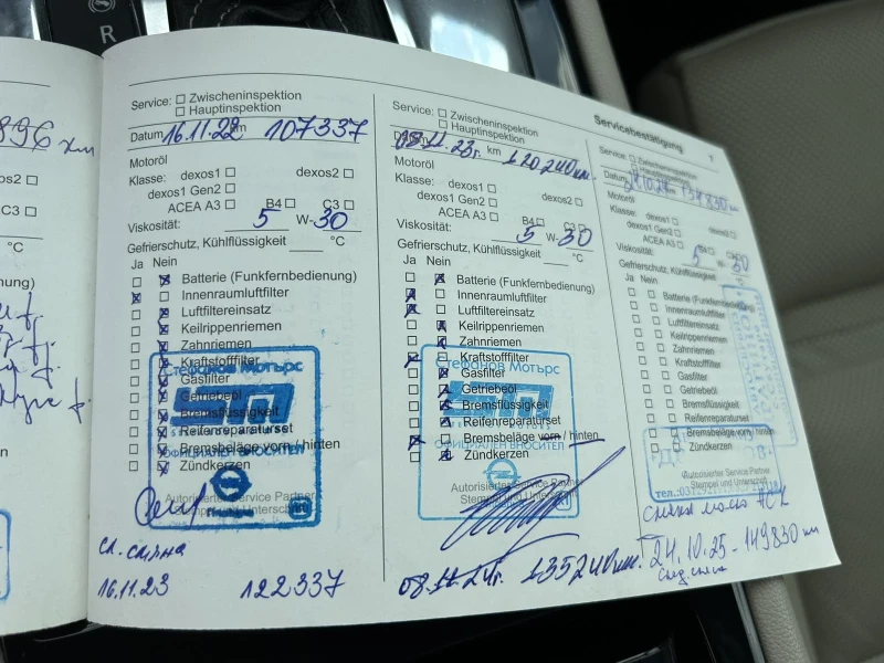 Opel Insignia Exclusive Tourer 4x4 Full Top , снимка 6 - Автомобили и джипове - 53061928