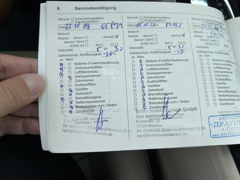 Opel Insignia Exclusive Tourer 4x4 Full Top , снимка 14 - Автомобили и джипове - 53061928