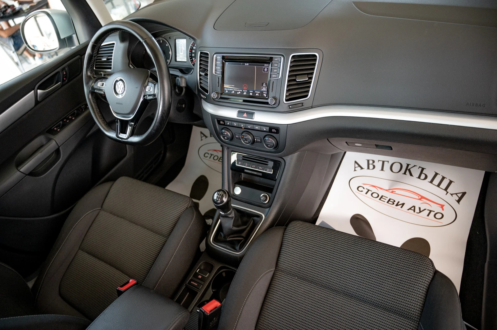 VW Sharan 2.0* TDI* 150* . | Mobile.bg   12