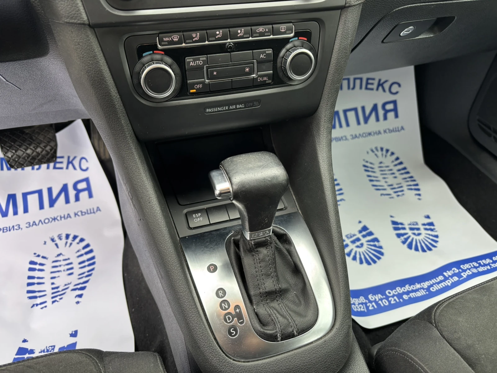 VW Golf 1.4 TSI - DSG | Mobile.bg   11