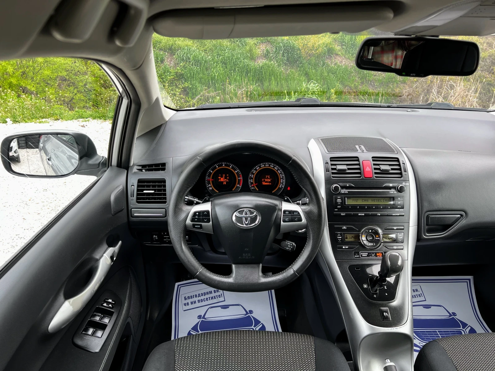 Toyota Auris 1.6i AUTOMATIC 168000KM, снимка 7 - Автомобили и джипове - 54203070