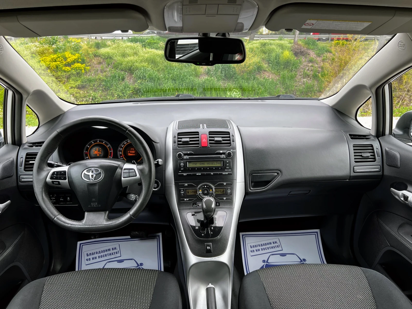 Toyota Auris 1.6i AUTOMATIC 168000KM, снимка 8 - Автомобили и джипове - 54203070