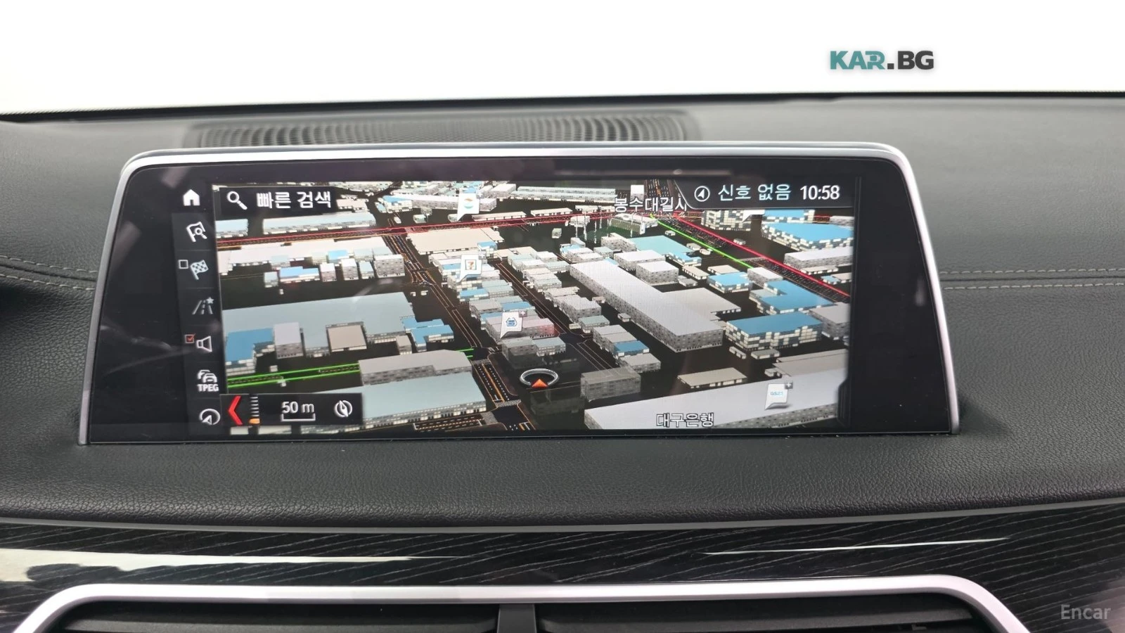 BMW 740 Li* XDRIVE* MSPORT* ОБДУХВАНЕ* ДИСТРОНИК* HUD* , снимка 12 - Автомобили и джипове - 55295966