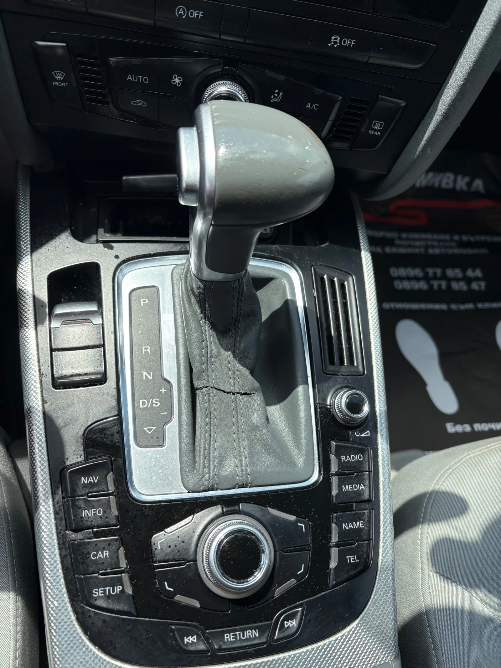 Audi A4 Avant, снимка 13 - Автомобили и джипове - 55414893
