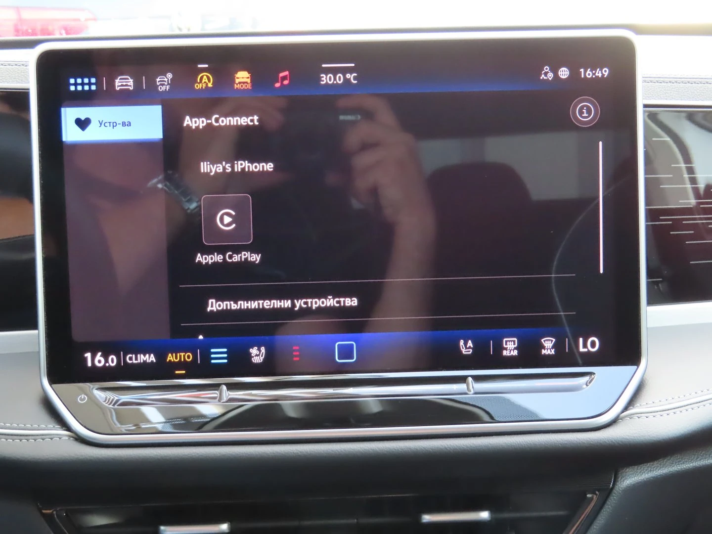 VW Passat | Mobile.bg � ����������� 9
