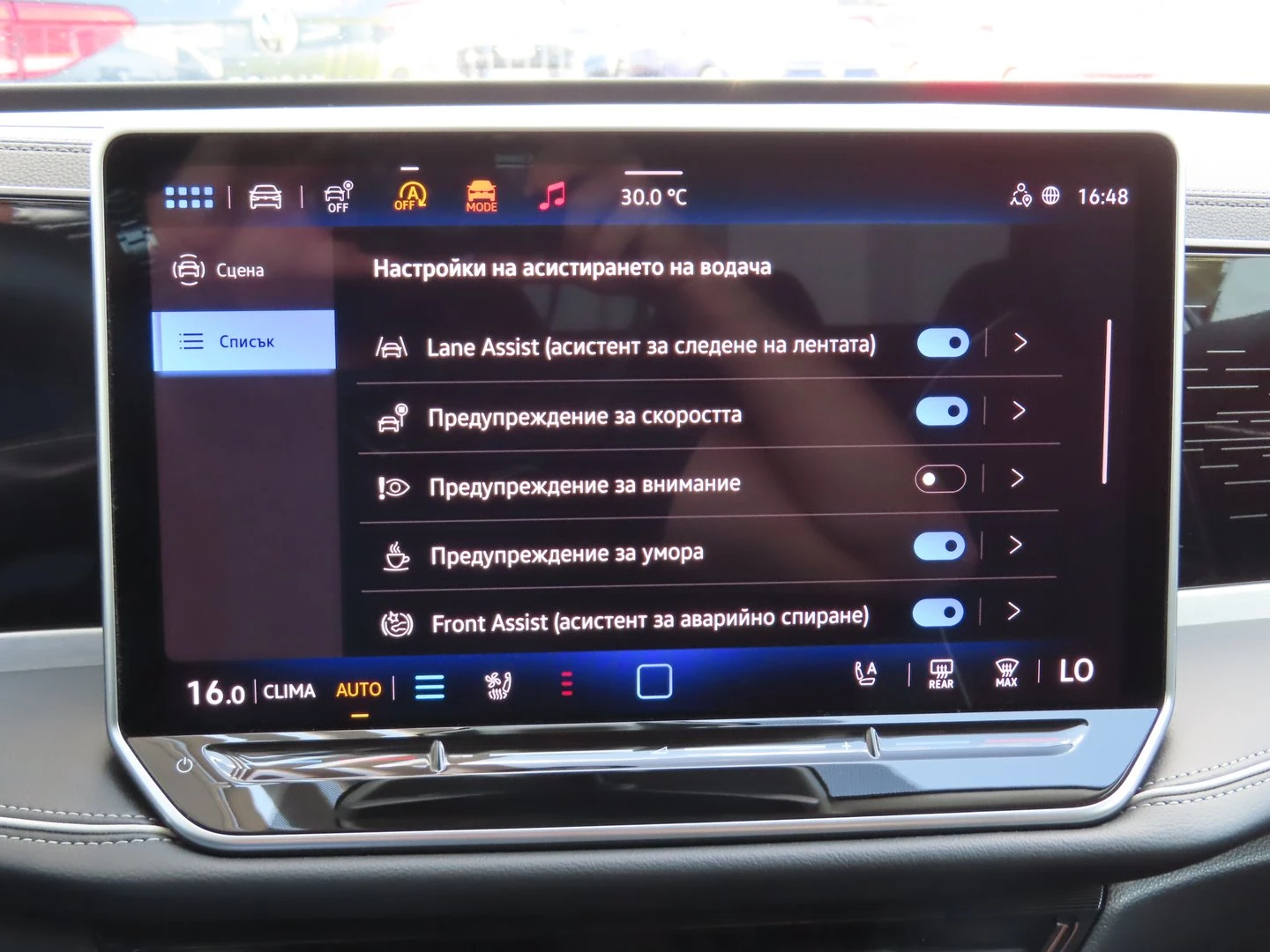 VW Passat | Mobile.bg � ����������� 8