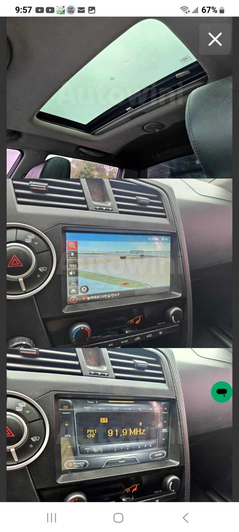 KGM Korando, снимка 16 - Автомобили и джипове - 55967565