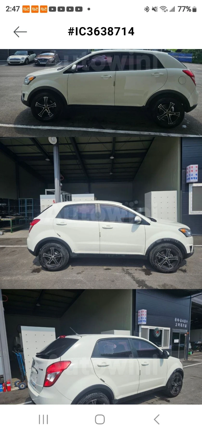 KGM Korando, снимка 12 - Автомобили и джипове - 55967565