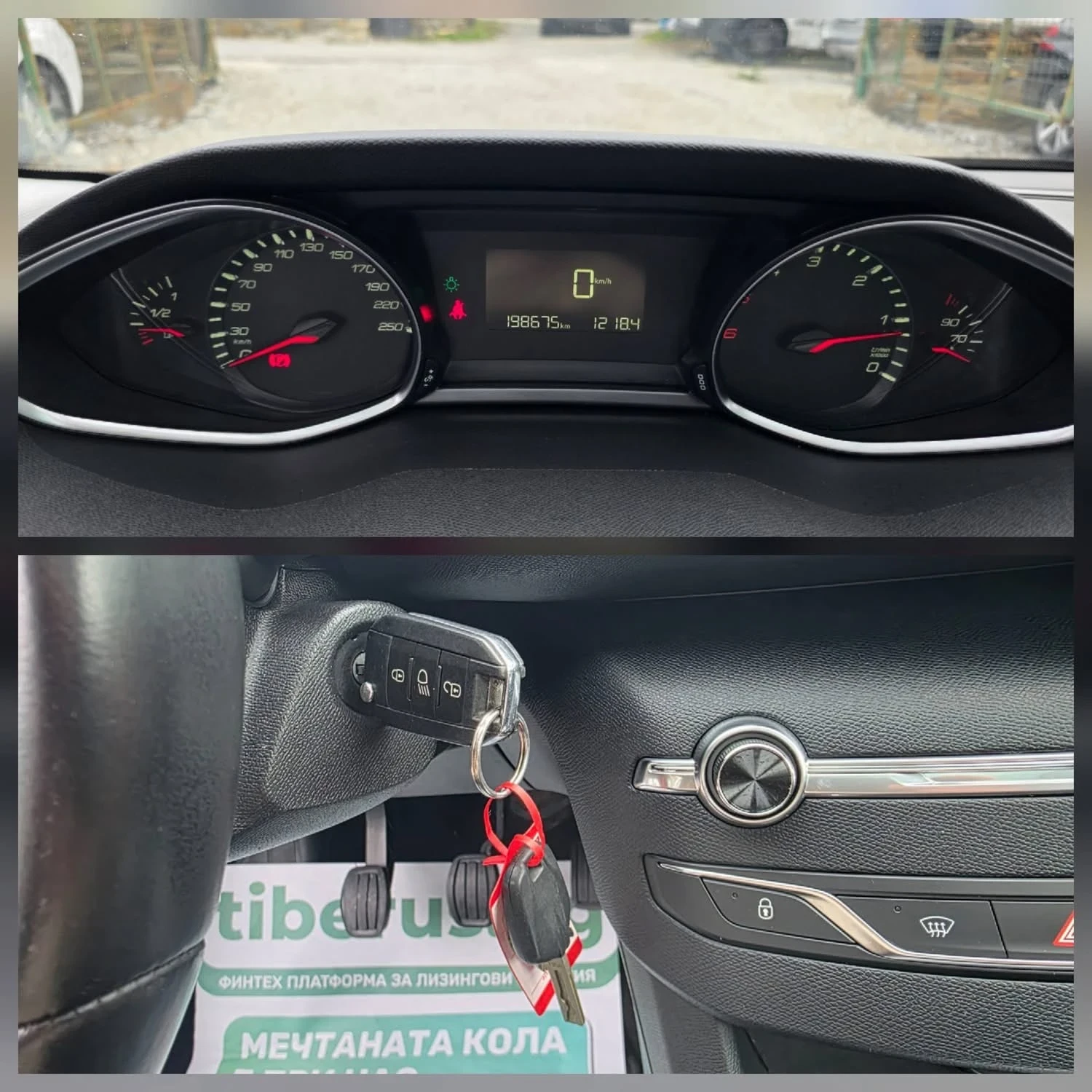 Peugeot 308 1.6HDI 120K.C. / �������� / ���� / 2015 ������  | Mobile.bg � ����������� 13