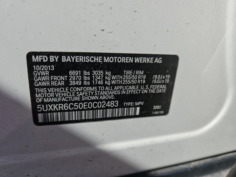 BMW X5 5.0i* XDrive* Distronic* Panorama* Keyless, снимка 12 - Автомобили и джипове - 48001779