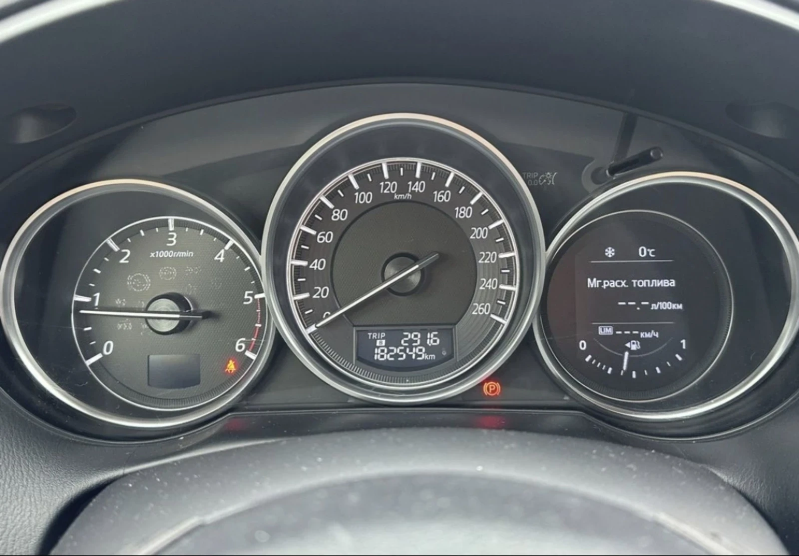 Mazda CX-5  2.2 Skyactiv-D | Ръчка - изображение 9