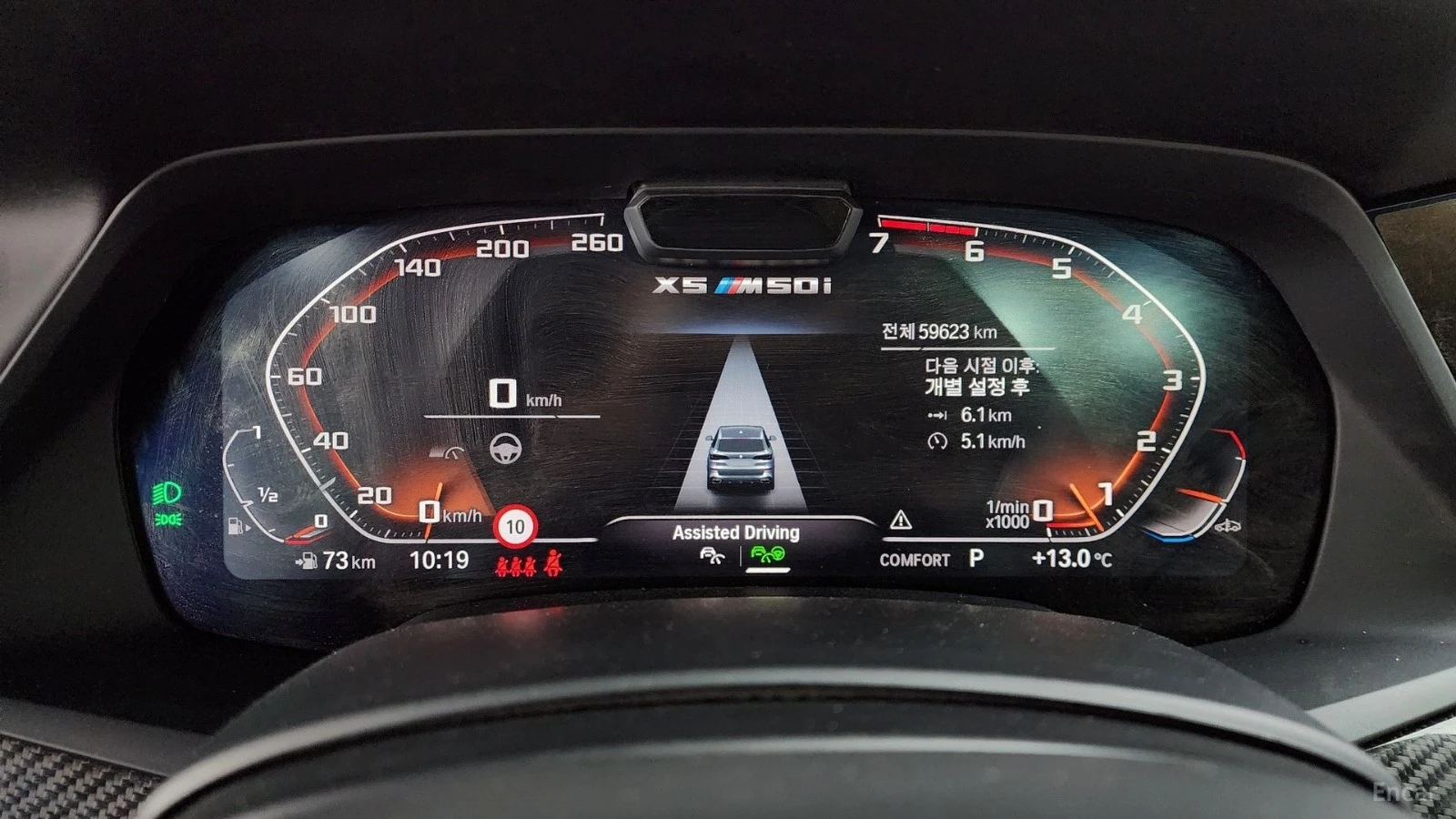 BMW X5 M50i * 360 * Обдухване * АвтоКредит * (ЦЕНА ДО БГ), снимка 10 - Автомобили и джипове - 55478855