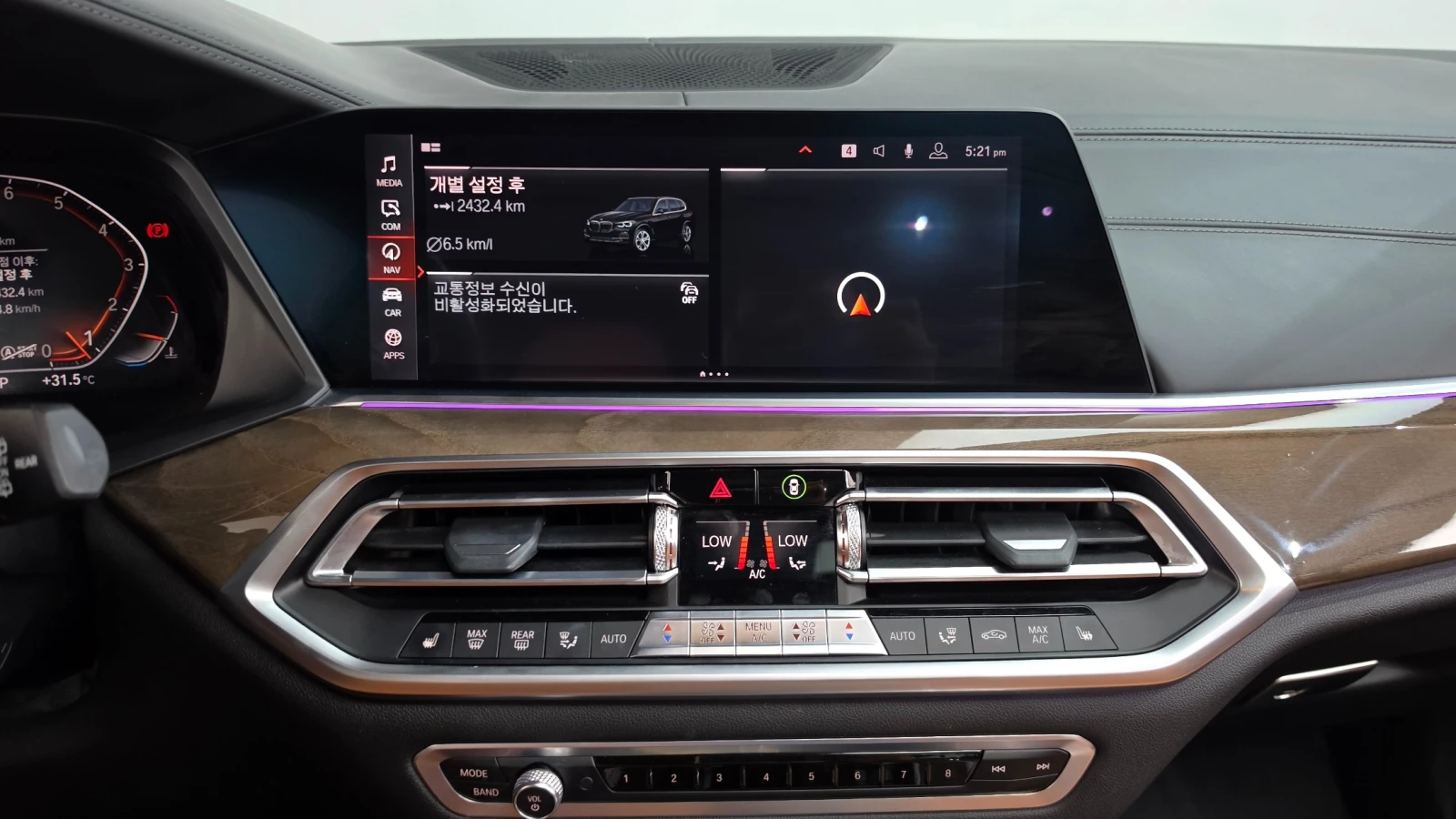 BMW X5 xDrive40i xLine | 360  Камера | Панорама | Memory, снимка 12 - Автомобили и джипове - 55564047