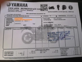 Yamaha X-max Techmax | Mobile.bg    8