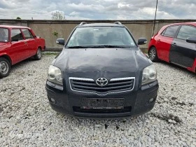 Toyota Avensis 2.0 d4-d 126ch, снимка 5