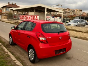 Hyundai I20 1.25i Клима* 119 000км* сервизна история*  - 7199 лв. / 3680.79 € - 71431793 3